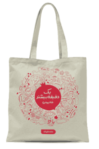 سفارش شرکت دیجیکالا