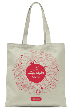 دیجیکالا