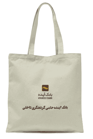 بانک آینده